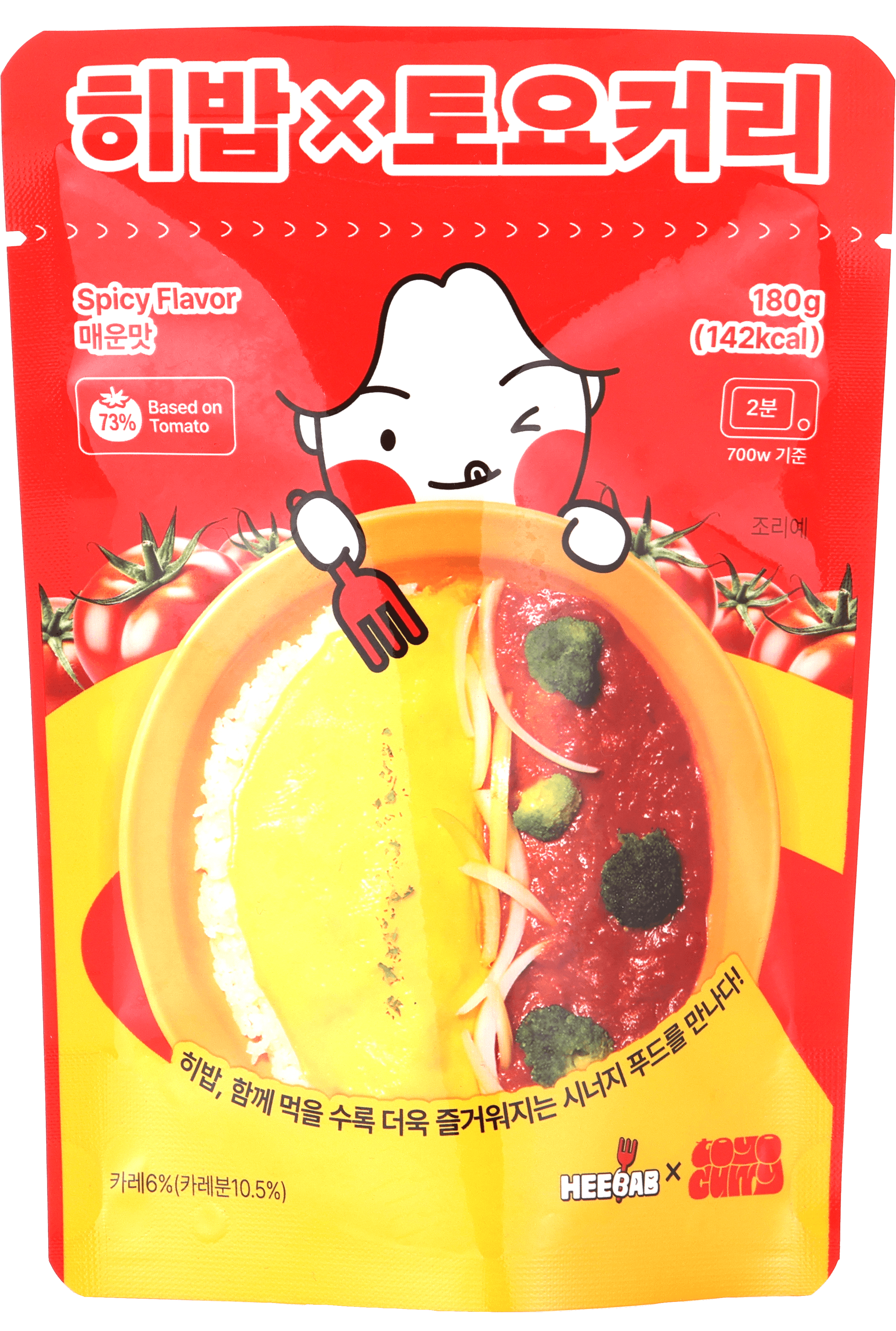 히밥 X 토요커리 매운맛